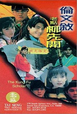 中文字幕