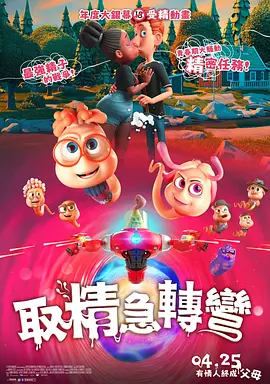 字幕全集免费观看
