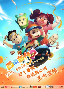 BD高清免费观看