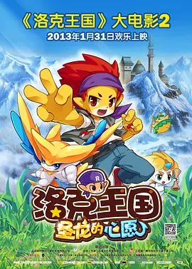 最近国语在线观看