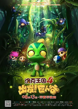 1080P高清完整版播放