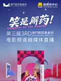 无删减版在线观看