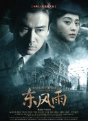 完结完整版观看