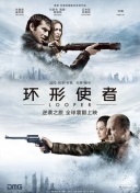 免费高清在线观看
