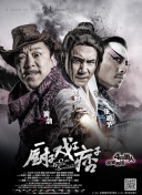 全集已更新粤语版