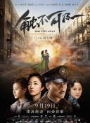 国语版