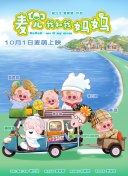 全集免费观看超清
