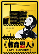 字幕全集免费观看