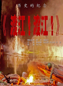 粤语中字无删减在线播放