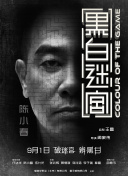 HD手机免费观看完整