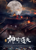 中文字幕未删减版在线观看