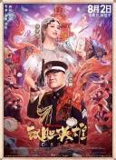完整版在线观看