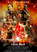 蓝光手机在线看