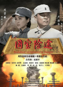 HD免费在线播放