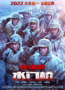 超清在线观看