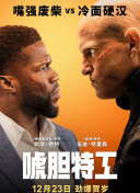 无删减版在线观看