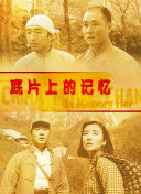 电影未删减