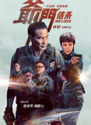 1080P未删减版在线观看