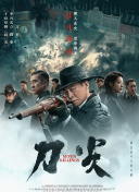 1080HD手机在线观看