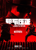 清晰在线播放观看