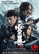 DVD无删减90分钟观看