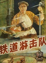 国语版