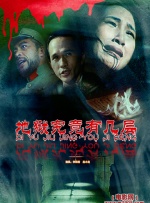 1080P未删减版在线观看