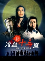 HD免费在线播放