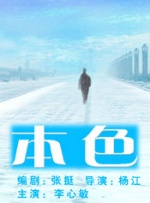 全集在线观看