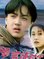正片