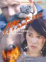 完结完整版观看