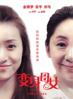 超清在线观看