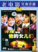 全集免费观看超清