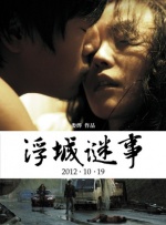 粤语中字在线观看