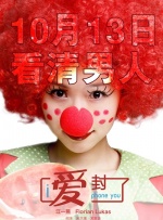 超清在线观看