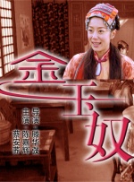 正片