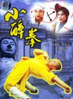 字幕全集免费观看