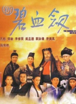 HD国语中字