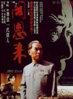 简繁英字幕