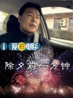 中文字幕未删减版在线观看