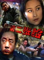 蓝光完整版在线看