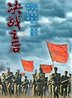 高清版在线观看