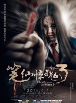 DVD无删减90分钟观看