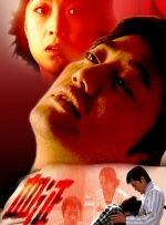 手机在线观看