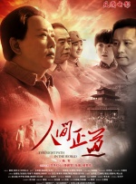 蓝光压制