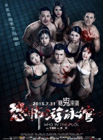 BD国语高清完整版