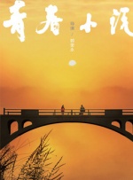 字幕全集免费观看