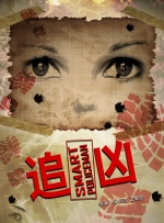 无删减版在线观看