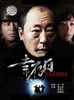 免费高清在线观看