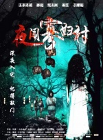 DVD无删减90分钟观看